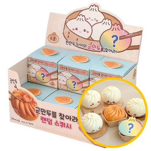 Find the Grilled Dumpling! Figure Random Squishy Fidget K-Wonderland